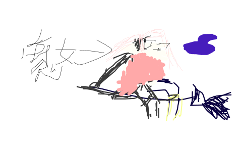 魔女恋爱日记